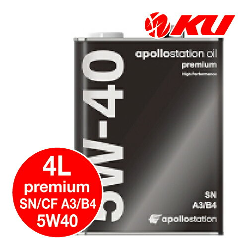Amazon | 出光興産 アポロステーション オイル プレミアム 5W-30
