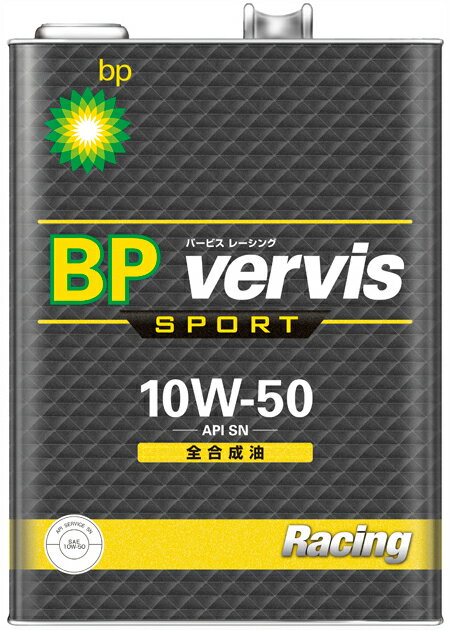 BP vervis SPORT Racing 【10W-50 4L×6缶】 エンジンオイル 全合成油 ビーピー バービス スポーツ レーシング レーシングスペック 10W50 BPオイル bpオイル 10w50