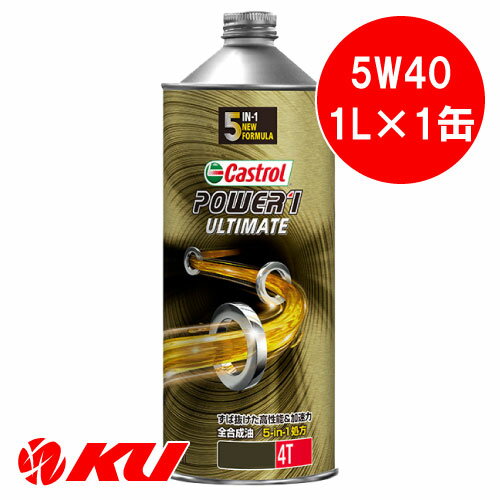 JXg[ p[1 AeBCg 5W-40 1L~1 CASTROL POWER1 ULTIMATE 5W40