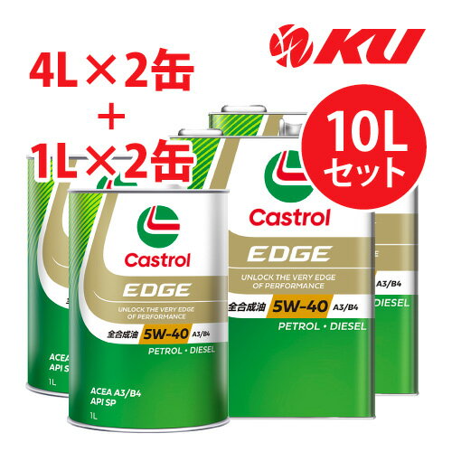 楽天市場】アウディ エンジンオイル 5w-40の通販 楽天市場】アウディ エンジンオイル 5w-40の通販