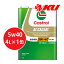 カストロール エッジ チタニウム 5W-40 4L×1缶 SP / ACEA A3/B4 全合成油 ガソリン・ディーゼルエンジン両用 エンジンオイル 5w40