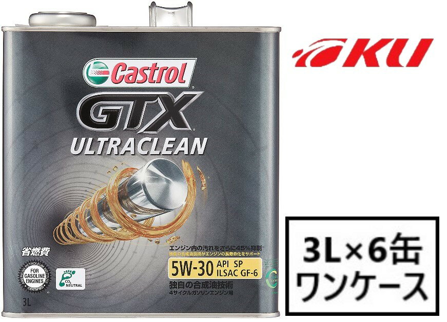 ȥ GTX ȥ饯꡼ 5W-30 3L6 󥱡 SP/GF-6 ʬ 󥨥󥸥 󥸥󥪥 5w30