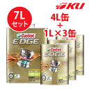 カストロール エッジ チタニウム 10W-30 【7L】4L+1L×3缶 7Lセット SP / CF Performance GF-6 全合成油 ガソリン・ディ...