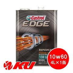 https://thumbnail.image.rakuten.co.jp/@0_mall/auc-ku-japan/cabinet/oil/castrol/car/imgrc0097607753.jpg