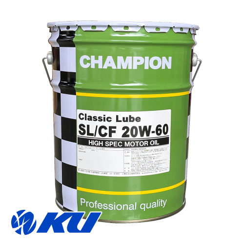 CHAMPION Classic Lube SL/CF 20W60 20L×1缶 エ