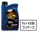 elf MOTO4 CRUISE 【20W-50 1L×12缶】 4サイクル オイル エルフ モト4 クルーズ 2輪 バイク 4ストローク 高精製鉱物油 空冷エンジン ビッグツインエンジン 中排気量車 大排気量車 旧車 絶版車 motorbike motorcycle 20W50 エルフオイル elfオイル