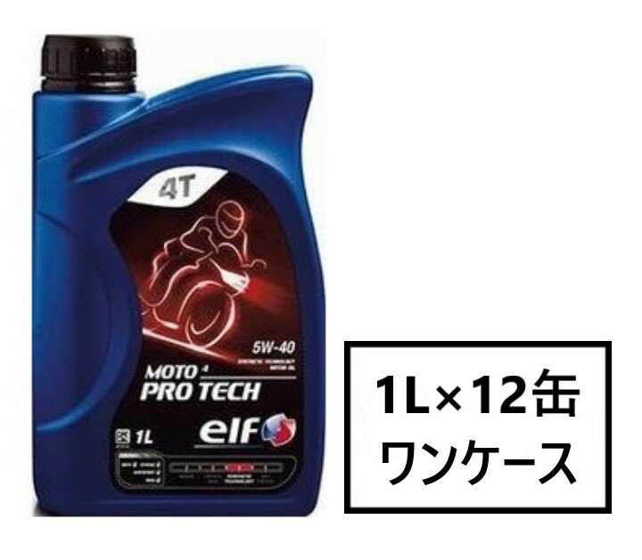 elf MOTO4 PROTECH 5W-40 1L12̡ 4   4 ץƥå 2 Х 4ȥ ع 䥨󥸥 ӵ̼ ӵ̼ ӵ̼ motorbike motorcycle 5W40 ե elf 5w40