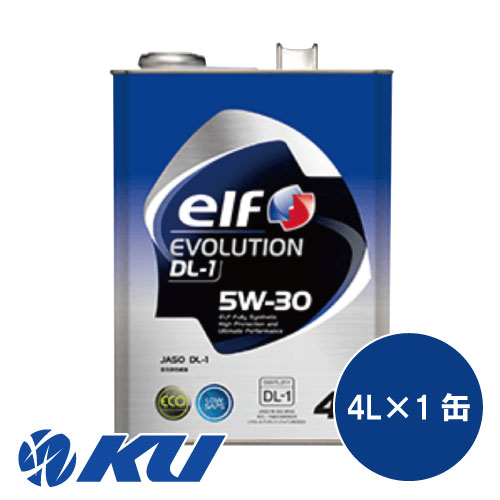 エルフ エボリューション DL-1 5W-30 4L×1缶 elf EVOLUTION 5W30 1