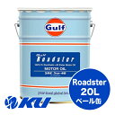 Gulf Roadster 5W-40 20L~1 GWIC Kt [hX^[ [^[X|[c T[Lbgs Xg[gs Ɩp 5w40