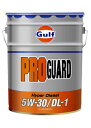 Gulf PRO GUARD HYPER DIESEL DL-1 5W-30 20L×1缶 ガルフ プロガード ハイパーディーゼル ペール 業務用 5w30