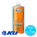 Gulf ARROW GT30 GWIC 0W-30 1L~12 Kt A[Full Synthetic NARzC Sxgp ȔR R GR 0w30