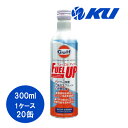 ガルフ フューエルアップ 300ml×20缶 1ケース Gulf ガソリン車用 燃焼室洗浄系添加剤 フューエルワン