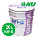 ホンダ ウルトラ MTF-3 20L×1缶