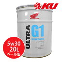 【全国送料込】ホンダ純正 オイル ウルトラ G1 STANDARD 5W-30 20L×1缶 MA SL エンジンオイル 4サイクル HONDA ULTRA 5w30