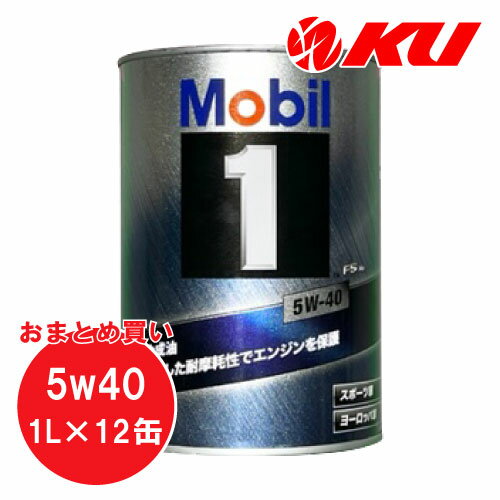 楽天市場】モービル1 5w-40 sn(対応車種メーカーポルシェ)の通販 楽天市場】モービル1 5w-40 sn(対応車種メーカーポルシェ)の通販