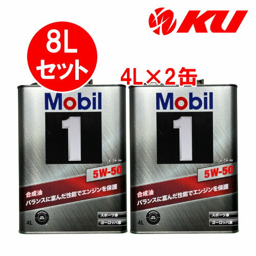 楽天市場】mobil1 モービル1 エンジンオイル 5w50の通販 楽天市場】mobil1 モービル1 エンジンオイル 5w50の通販