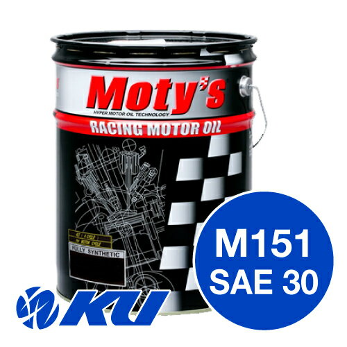 Moty's M151 SAE 30 20L×1缶 エンジンオイル モティーズ 4サイクル 4ストローク