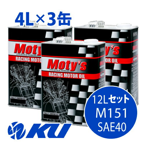 Moty's M151 SAE 40 4L~3 12LZbg GWIC eB[Y 4TCN 4Xg[N