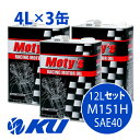 Moty's M151H SAE 40 4L~3 12LZbg GWIC eB[Y 4TCN 4Xg[N