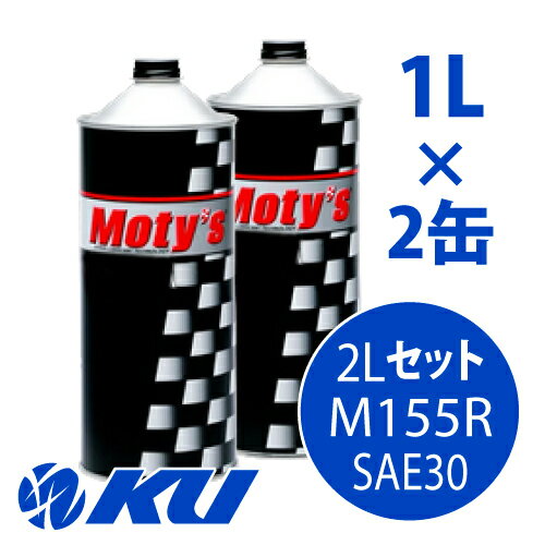 Moty's M155R SAE 30 1L~2 2LZbg eB[Y GWIC