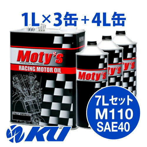 Moty's M110 SAE 40 4L×1缶+1L×3缶 7Lセット エンジンオイル モティーズ