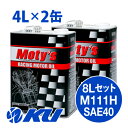 Moty's M111H SAE 40 4L~2 8LZbg GWIC eB[Y