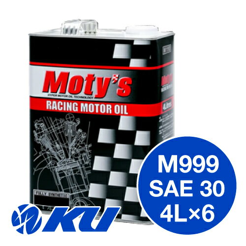 Moty's M999 SAE 30 4L×6缶 1ケース エンジンオイル モティーズ