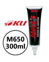 モティーズ M650 300ml×1本 エンジンオイル添加剤【代引不可】 静粛性 出力アップ 燃費向上 MOTYS Moty's