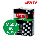 モティーズ M503 ギヤオイル SAE90 4L×6缶【代引不可】 特殊鉱物油 熱安定性 耐久性 Moty's MOTYS