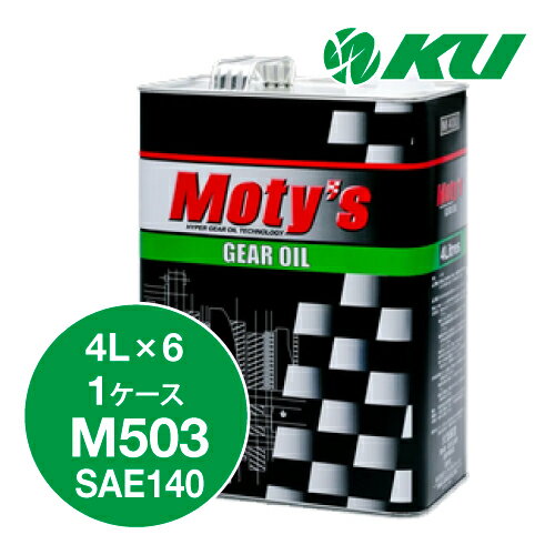 Moty's M503 SAE 140 4L×6缶 1ケース ギヤオイル モティーズ