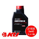 ニスモ コンペテション オイル 2193E 5W-40 1L×1缶 エンジンオイル 100％化学合成 NISMO COMPETITION OIL by MOTUL / モチュール 5w40