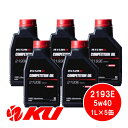 ニスモ コンペテション オイル 2193E 5W-40 1L×5缶 エンジンオイル 100％化学合成 NISMO COMPETITION OIL by MOTUL / モチュール 5w40