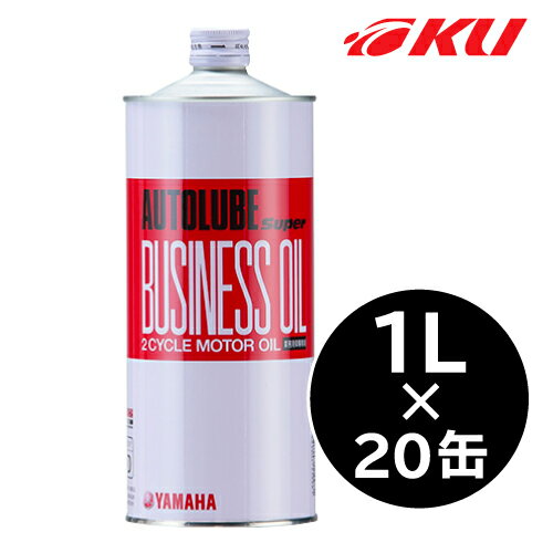  ޥ ȥ롼 ѡ ӥͥ 1L20 Х 2 2ȥK 2 ̳ ӥͥ桼 ȾJASO FC  YAMAHA AUTOLUBE SUPER BUSINESS OIL moterbike motercycle oil   