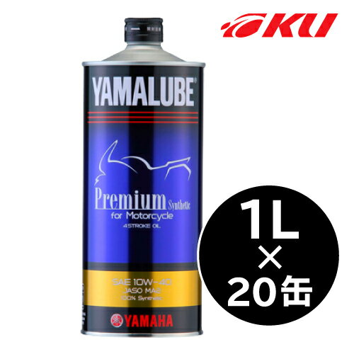  }n }[u v~A 10W-40 1L~20 oCN 2 4Xg[N \GW ]E ^ԁE^ MA S IC YAMAHA YAMALUBE PREMIUM 10w40