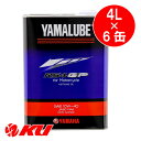 純正 ヤマハ ヤマルーブ RS4 GP 10W-40 4L×6缶 YAMAHA YAMALUBE バイク 2輪 4ストローク レーシングスペック ストリート・サーキット走行 MA 化学合成油 オイル