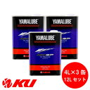 純正 ヤマハ ヤマルーブ RS4 GP 10W-40 4L×3缶 12Lセット YAMAHA YAMALUBE バイク 2輪 4ストローク エンジンオイル 10w40