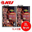 SUNOCO REDFOX RACING & SPORT 15W-50 1L×2缶セット4サイクル オイルスノコ 2輪 バイク レッドフォックス レーシング ア...