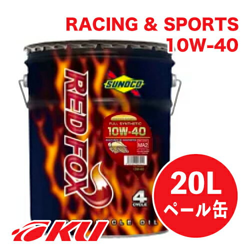 SUNOCO REDFOX RACING & SPORT 10W-40 20L~1ʁ@4TCN IC@XmR 2 oCN bhtHbNX [VO Ah X|[c 100%w [VOXybN 10w40