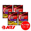 SUNOCO Svelt EURO 5W-50 4L×4缶 1ケース 16Lセット API:SP ACEA:A3/B4 全合成 エステル配合 スノコ スヴェルト...