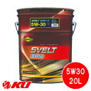 SUNOCO エンジンオイル Svelt EURO 5W-30 20L×1缶 全合成 エステル配合 SN/C3/229.51/LL04/504/507 スノコ スヴェルト 5w30