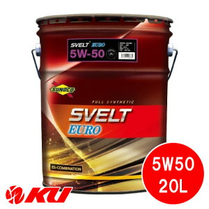 SUNOCO エンジンオイル Svelt EURO 5W-50 20L×1缶 全合成 エステル配合 SN/CF-4/A3/B4/229.5/LL01/502/505 スノコ スヴェルト 5w50