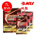 SUNOCO Svelt EURO 5W-40【7L】4L×1缶+1L×3缶 7Lセット API:SP ACEA:A3/B4 全合成 エステル配合 スノコ スヴ...