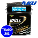 SUNOCO BRILL 75W-90 20L×1缶 GL-5 ギアオイル スノコ ブリル 100 化学合成 レーシングスペック LSD対応 75w90