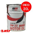 トヨタ純正 GR モーターオイル Circuit 0W-20 20L GR MOTOROIL サーキット 0w20