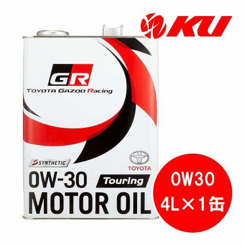 トヨタ純正 GR モーターオイル Touring 0W-30 4L×1缶 GR MOTOROIL ツーリング 0w30