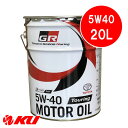 トヨタ純正 GR モーターオイル Touring 5W-40 20L GR MOTOROIL ツーリング 5w40