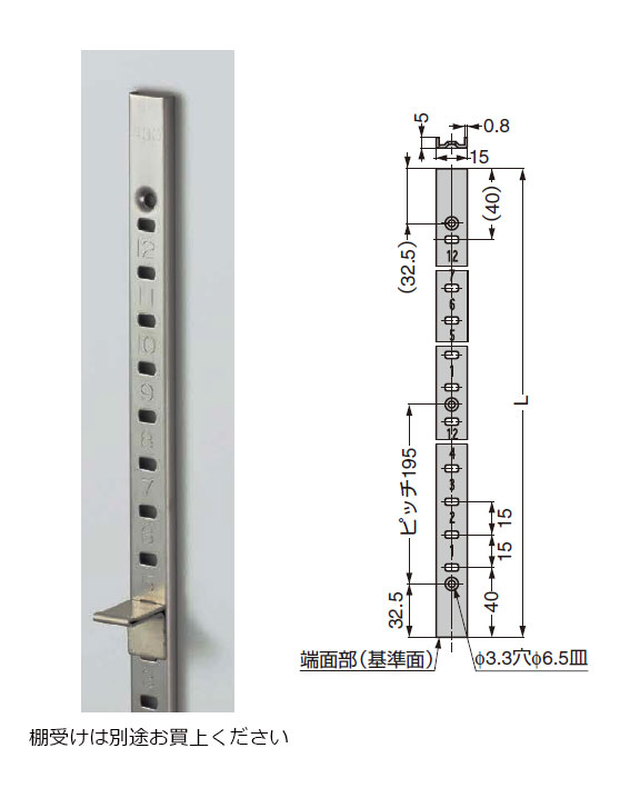 ランプ スガツネ工業 ステンレス製棚柱 短物 SP-650 HL【即日発送可】【業者価格】120-030-686