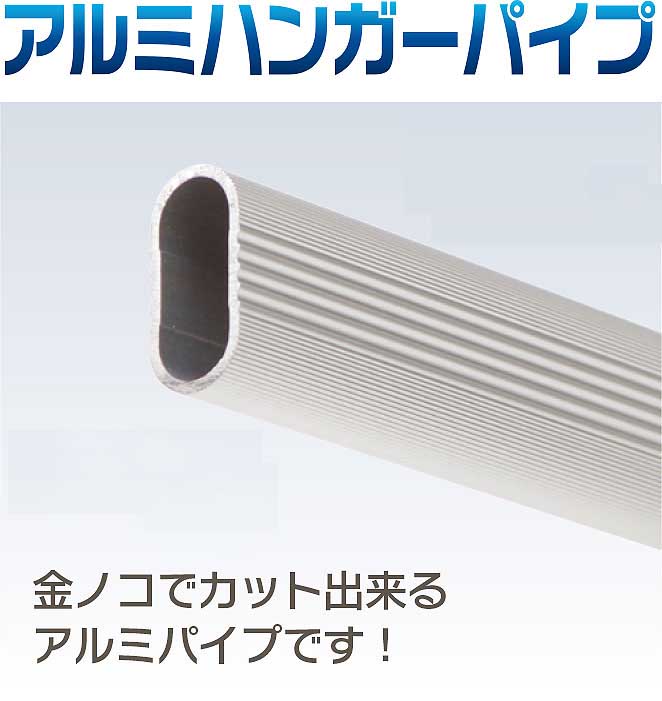 アルミ角パイプ 等辺 アルミ角柱 アルミ角材 2.0x25x25x4000mm 白 ホワイト 【※サービスカット対応商品です】【あす楽対応】