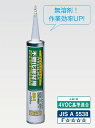 アイカ工業 アイカ 不燃化粧材用 SE-1 333ml