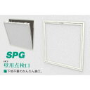 壁用点検口 SPG サヌキ 下地不要 WH-300 ボードなし【即日出荷品】【店頭受渡可】